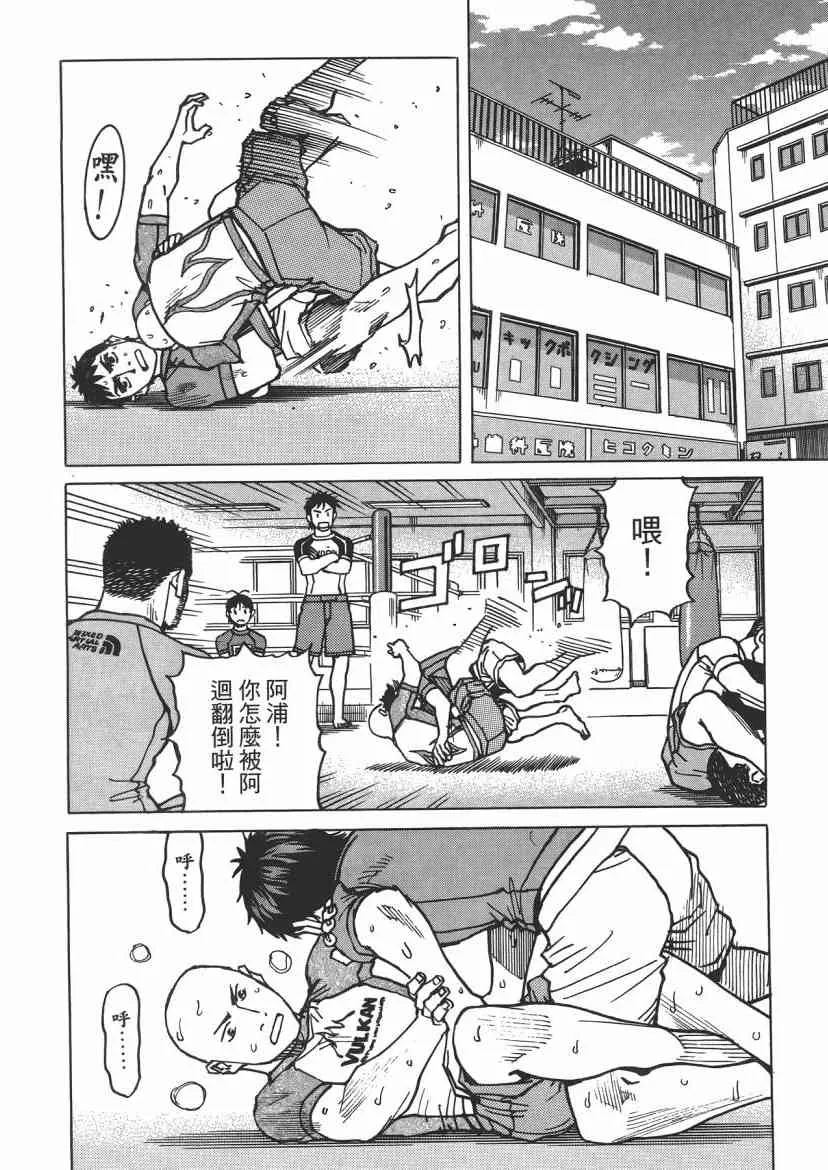 第08卷 第110页