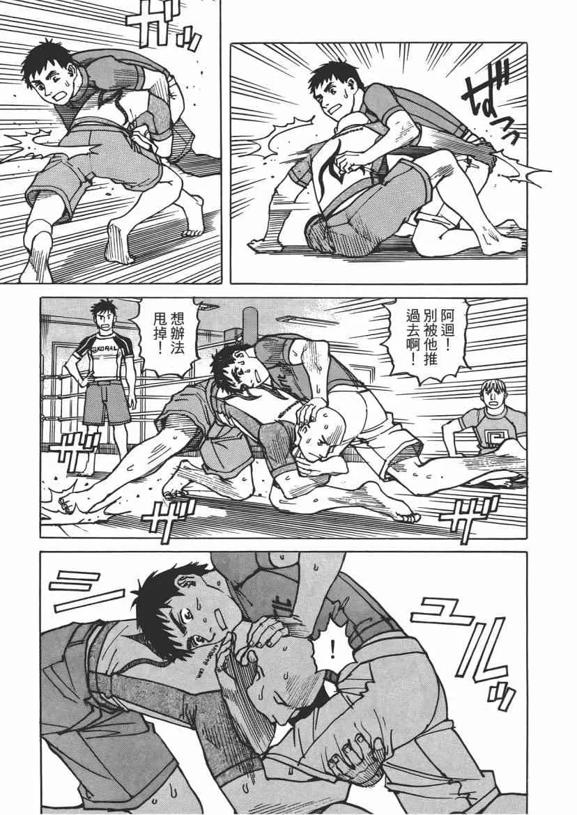 第08卷 第111页