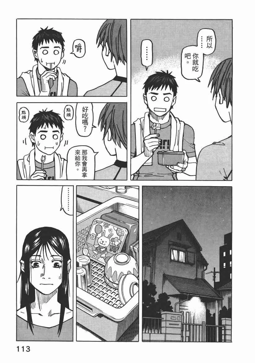 第08卷 第115页