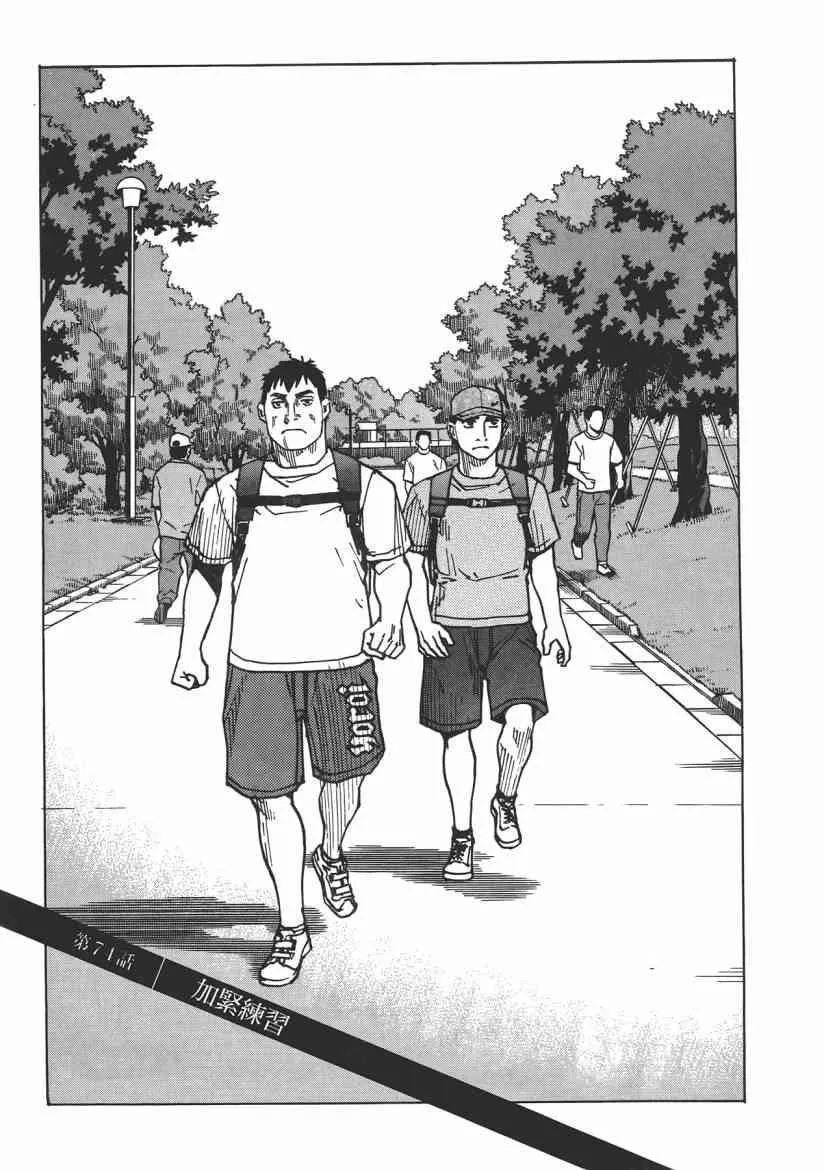 第08卷 第119页