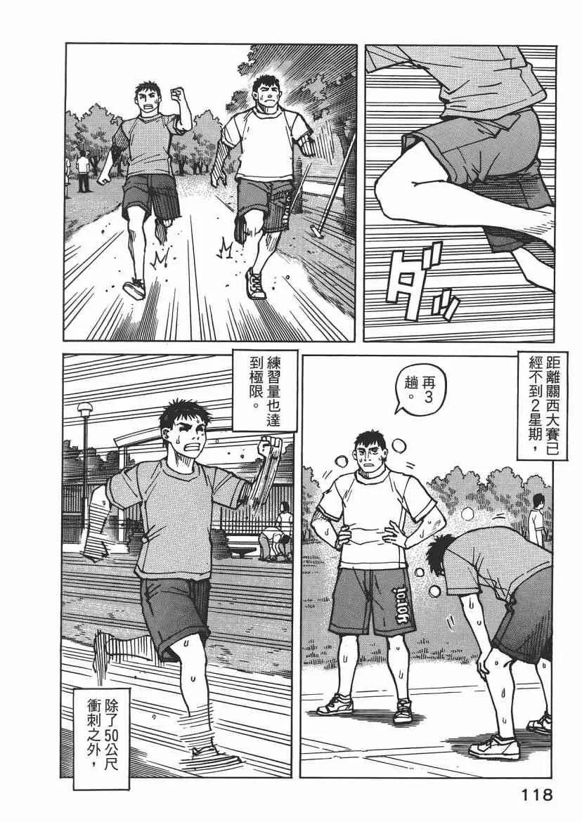 第08卷 第120页