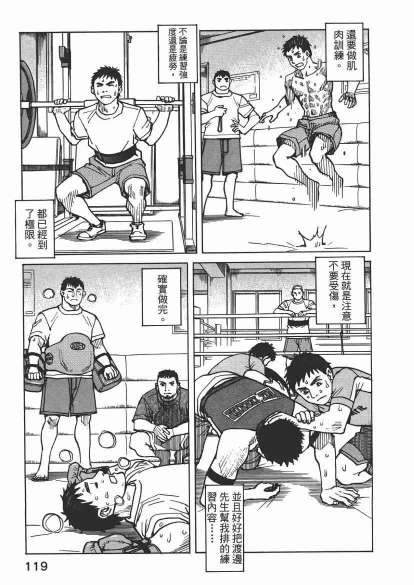 第08卷 第121页