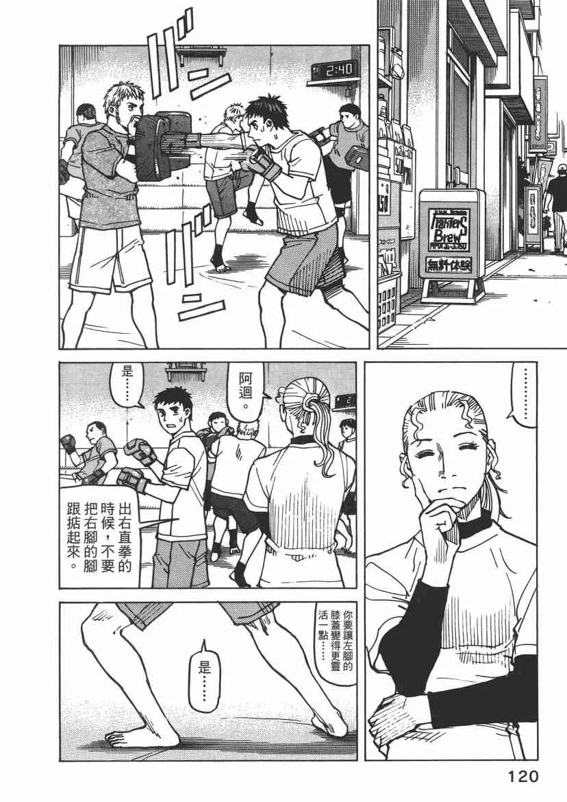 第08卷 第122页