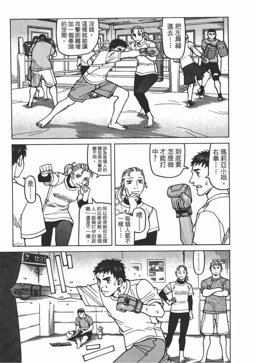 第08卷 第123页