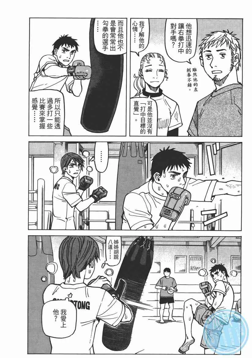 第08卷 第124页