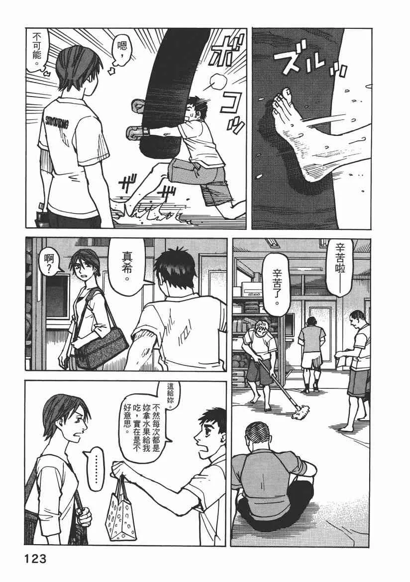 第08卷 第125页