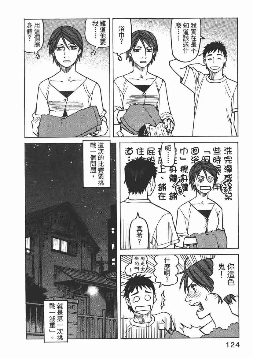 第08卷 第126页