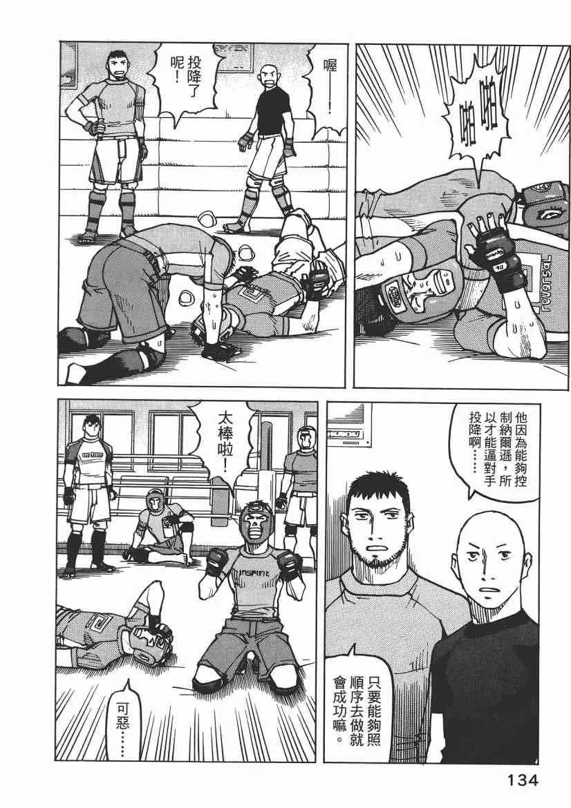 第08卷 第136页