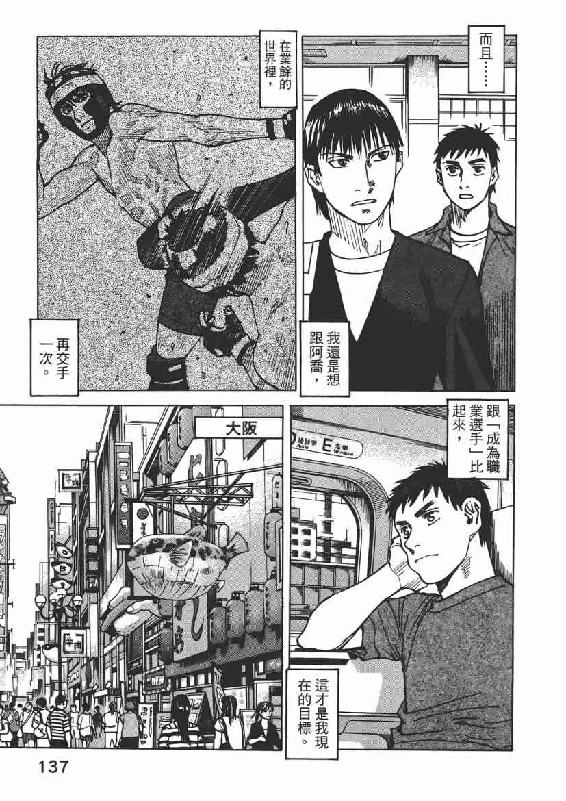 第08卷 第139页