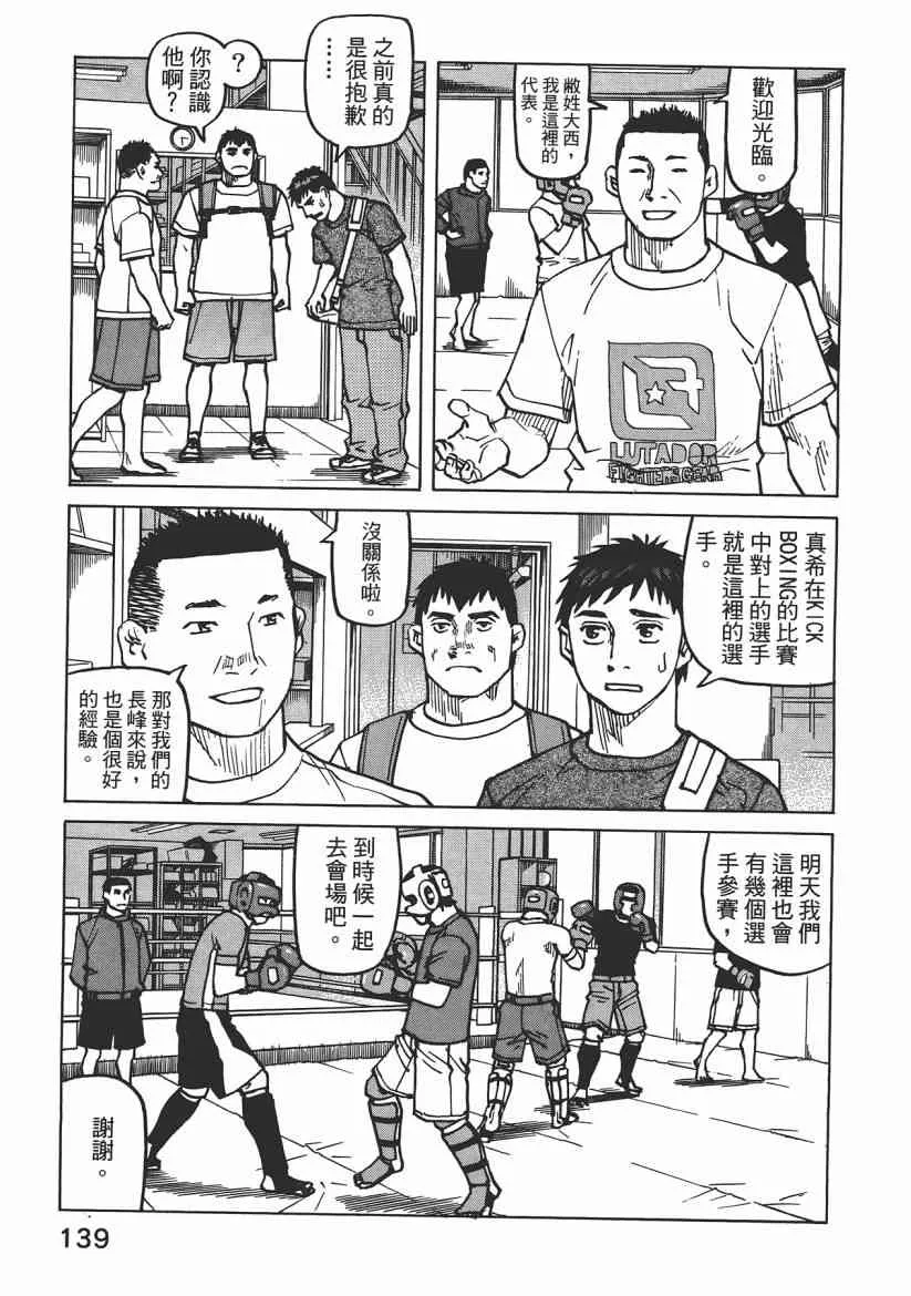 第08卷 第141页