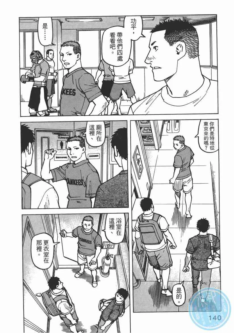 第08卷 第142页