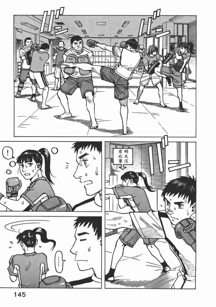第08卷 第147页