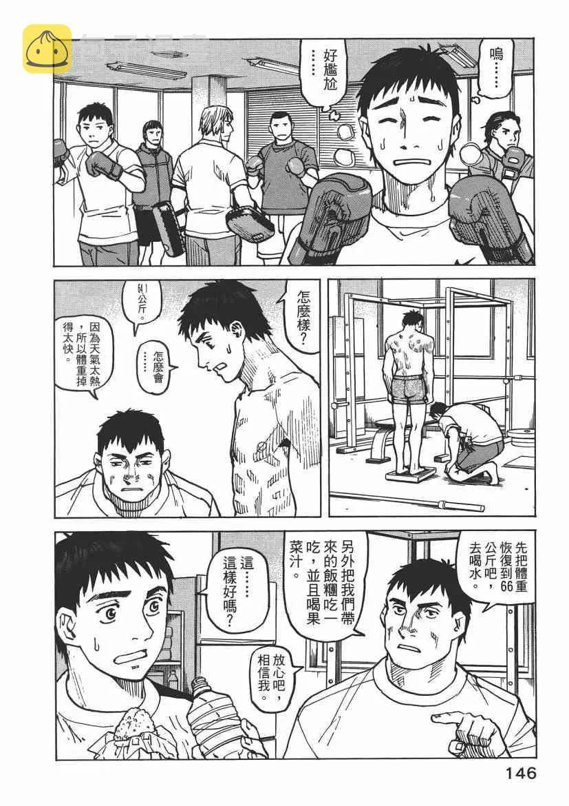 第08卷 第148页