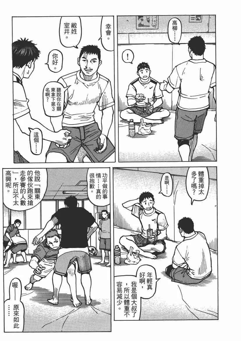 第08卷 第149页
