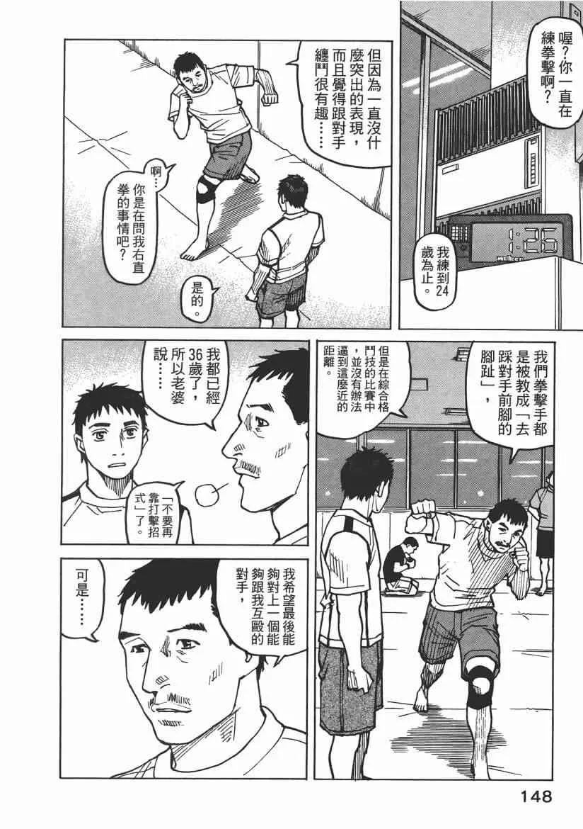 第08卷 第150页