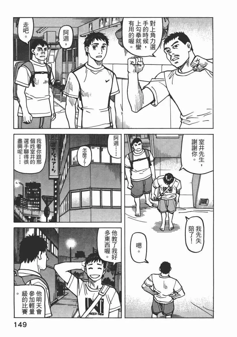 第08卷 第151页