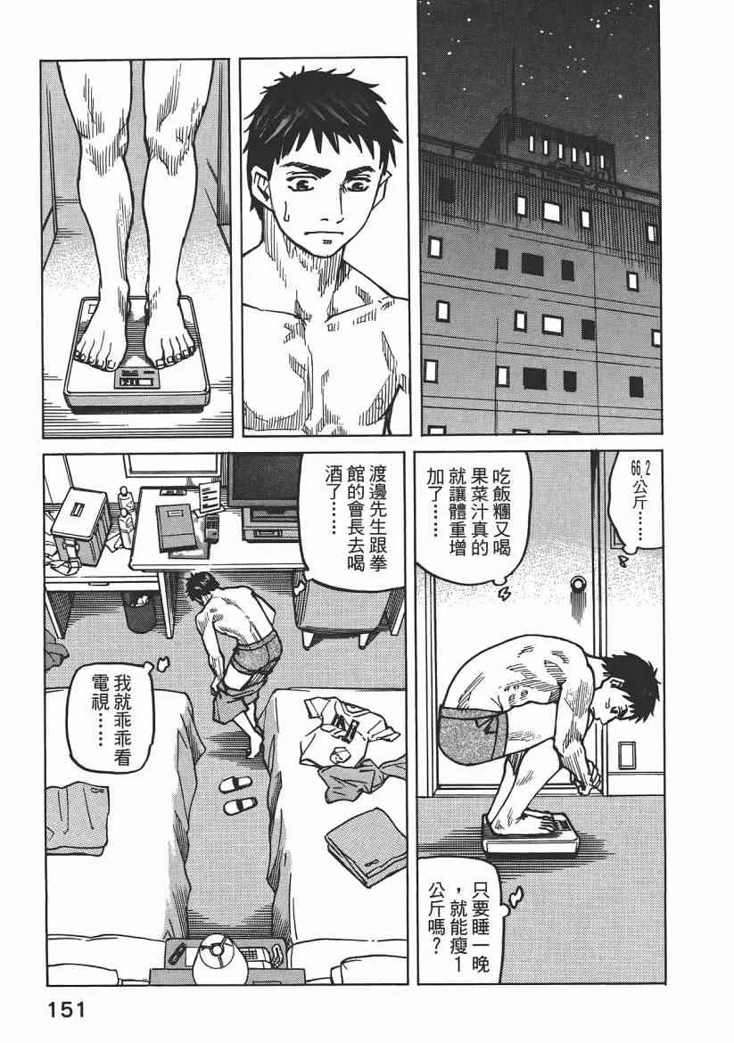 第08卷 第153页