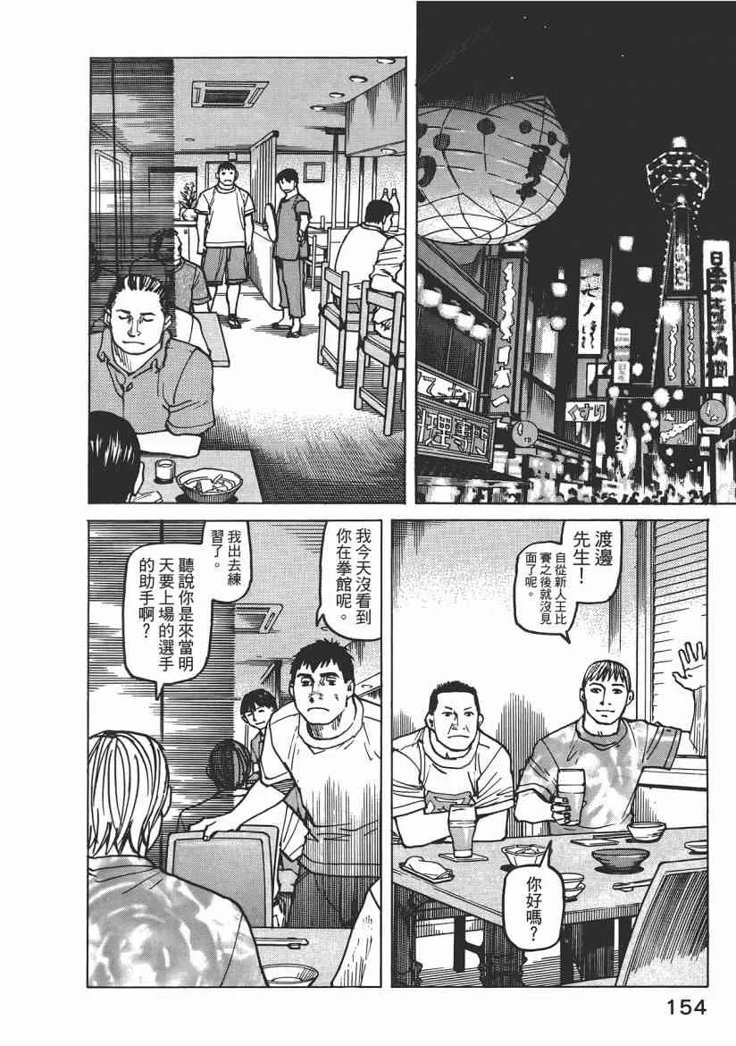 第08卷 第156页
