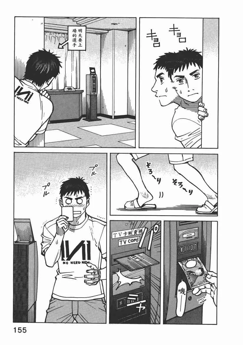 第08卷 第157页
