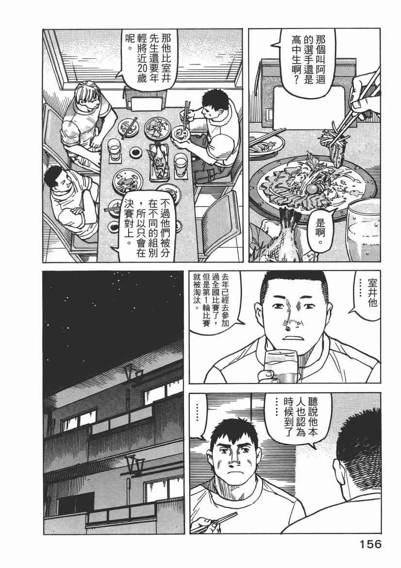 第08卷 第158页