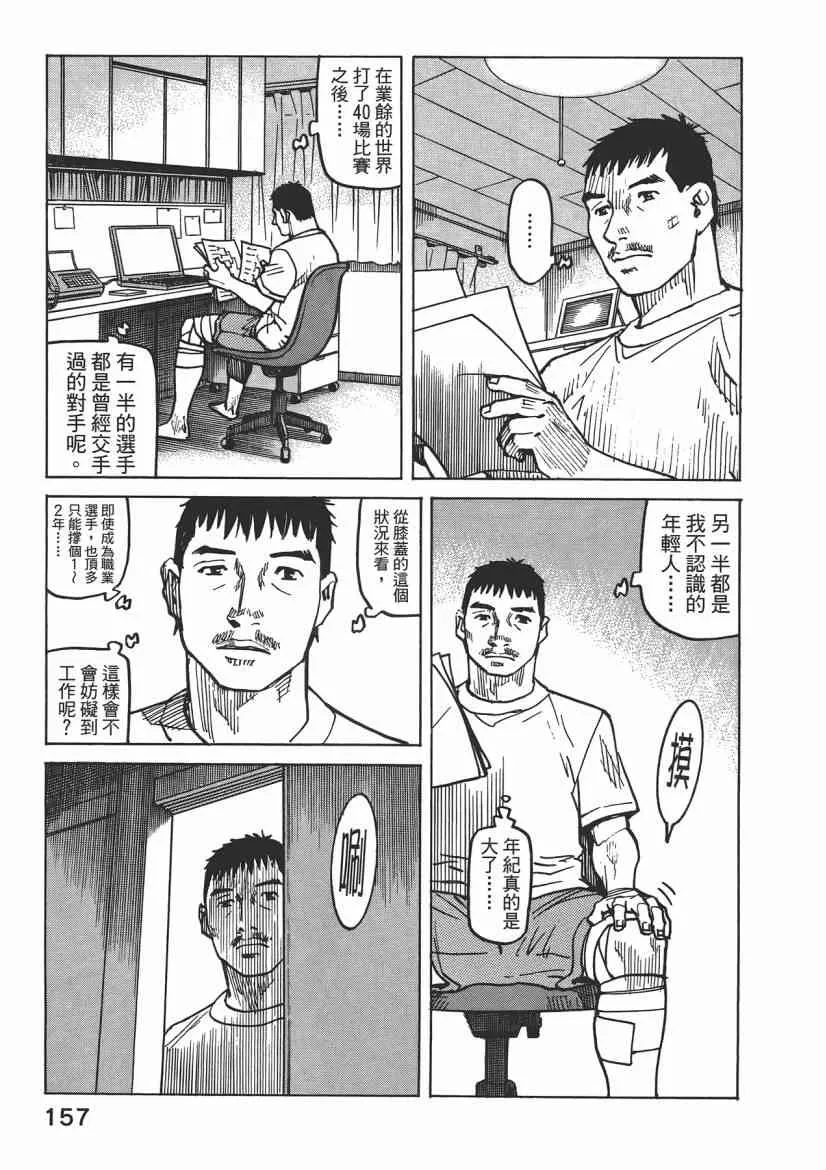 第08卷 第159页