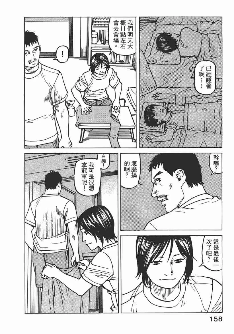 第08卷 第160页