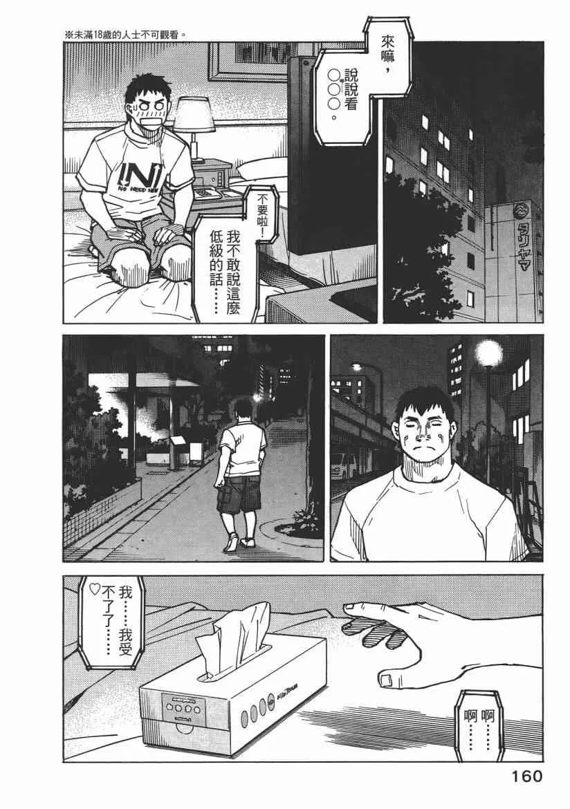 第08卷 第162页