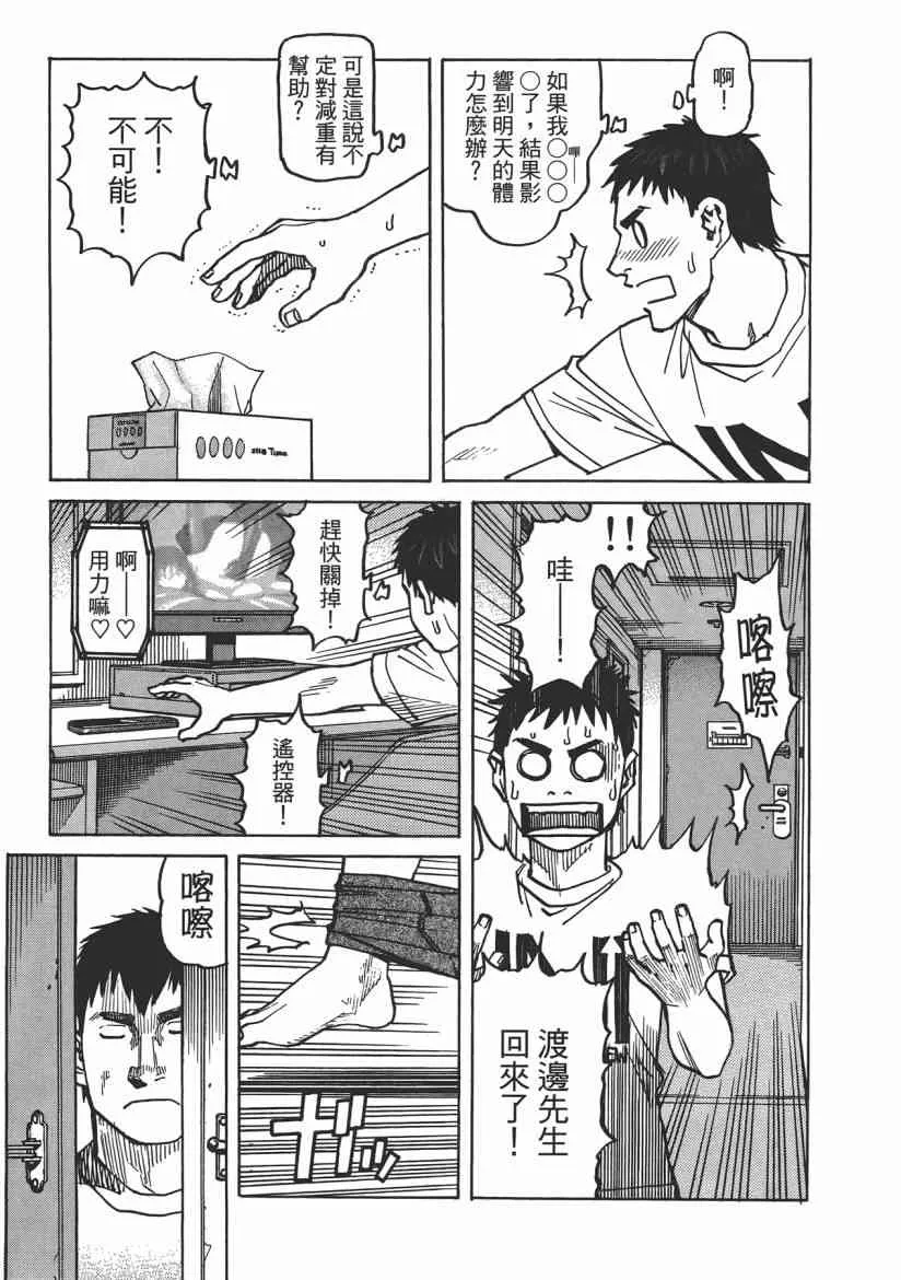 第08卷 第163页