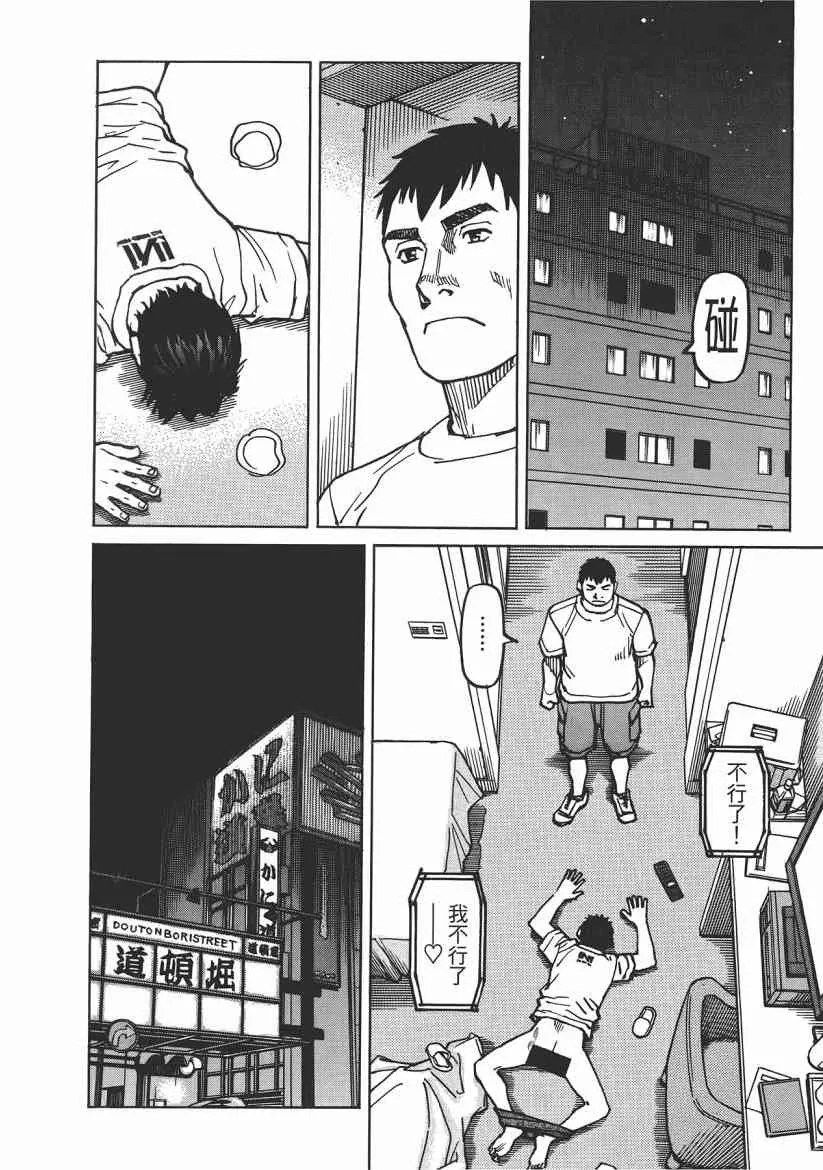 第08卷 第164页