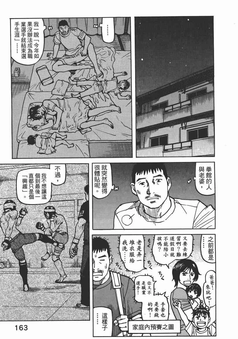 第08卷 第165页