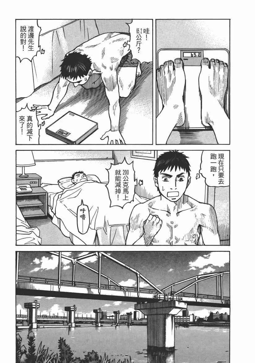 第08卷 第167页