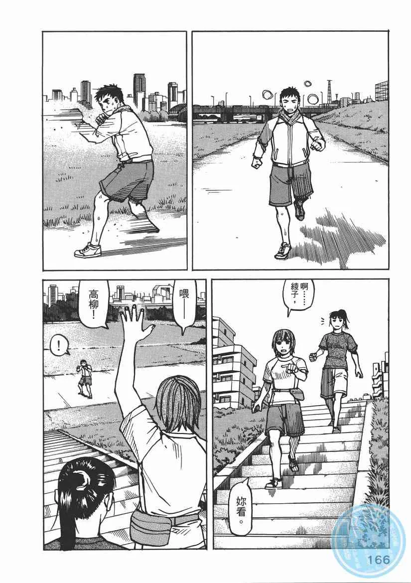 第08卷 第168页