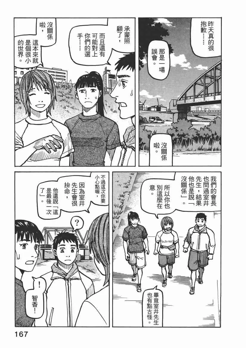 第08卷 第169页