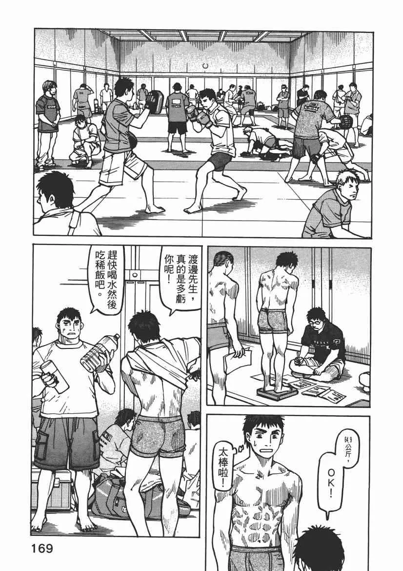 第08卷 第171页