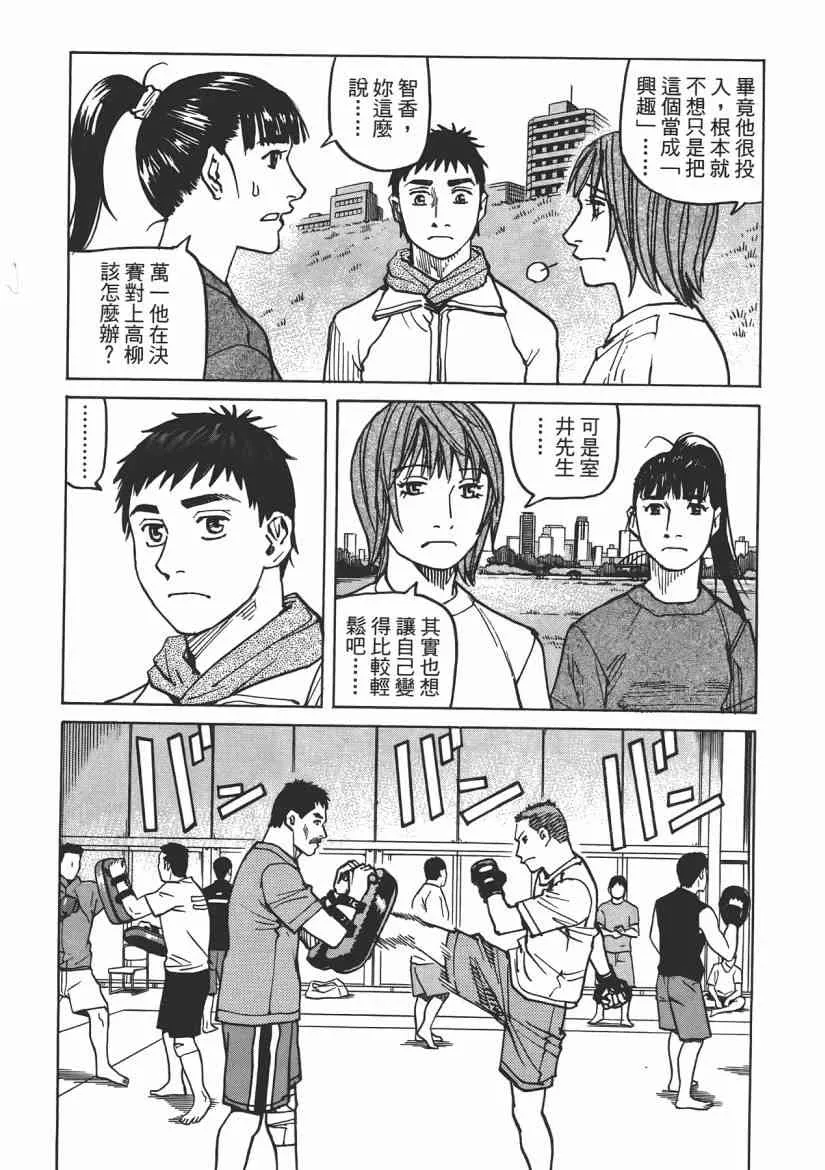 第08卷 第173页