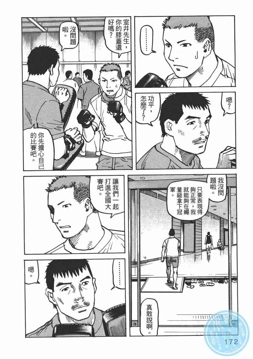第08卷 第174页