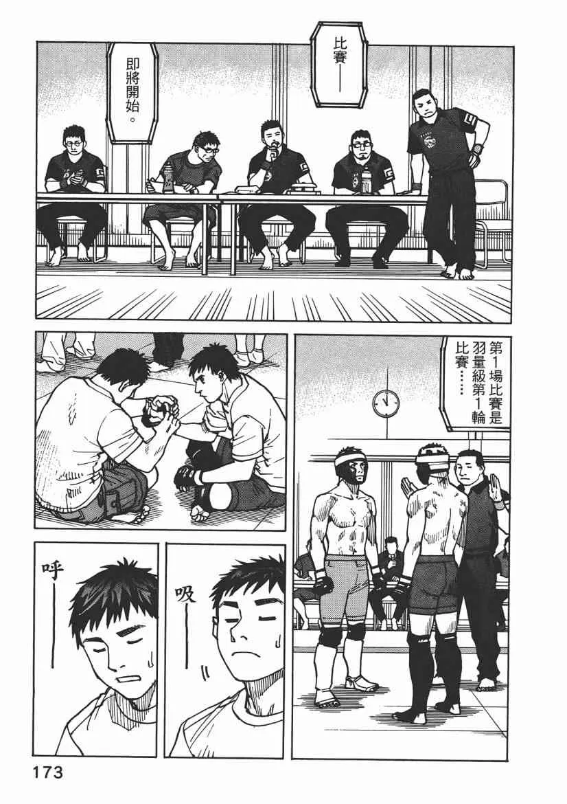 第08卷 第175页