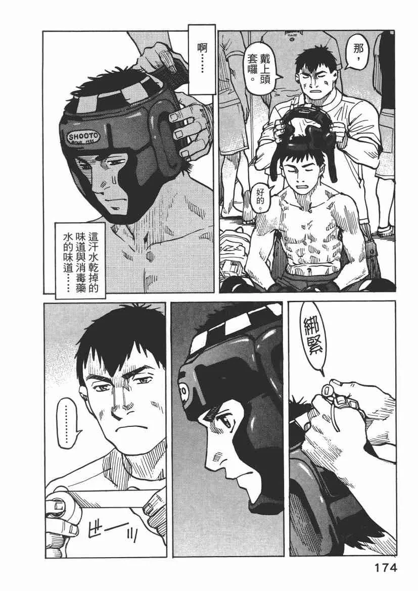 第08卷 第176页