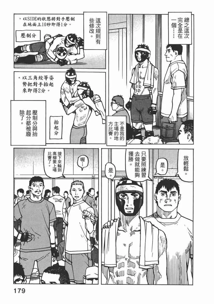 第08卷 第181页