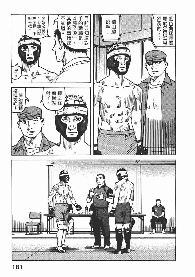 第08卷 第183页