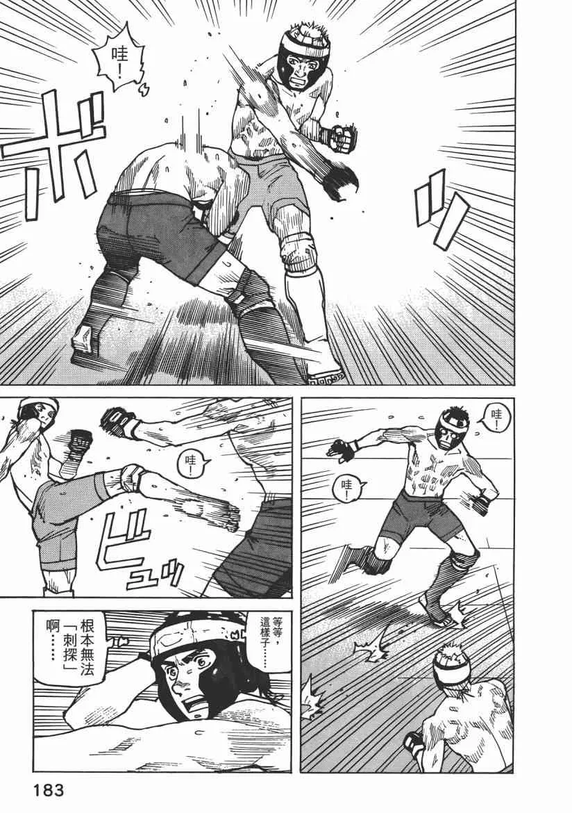 第08卷 第185页