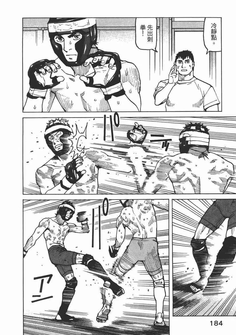 第08卷 第186页