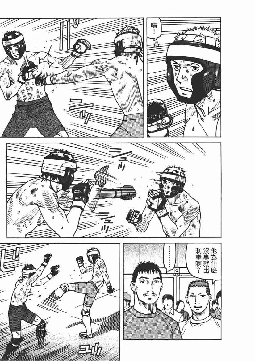 第08卷 第187页
