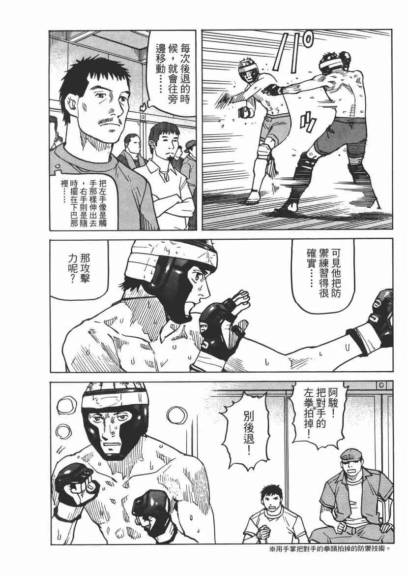 第08卷 第188页