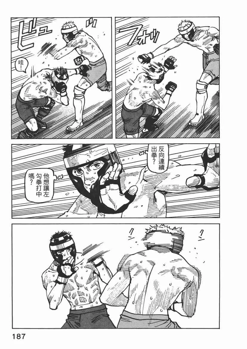 第08卷 第189页