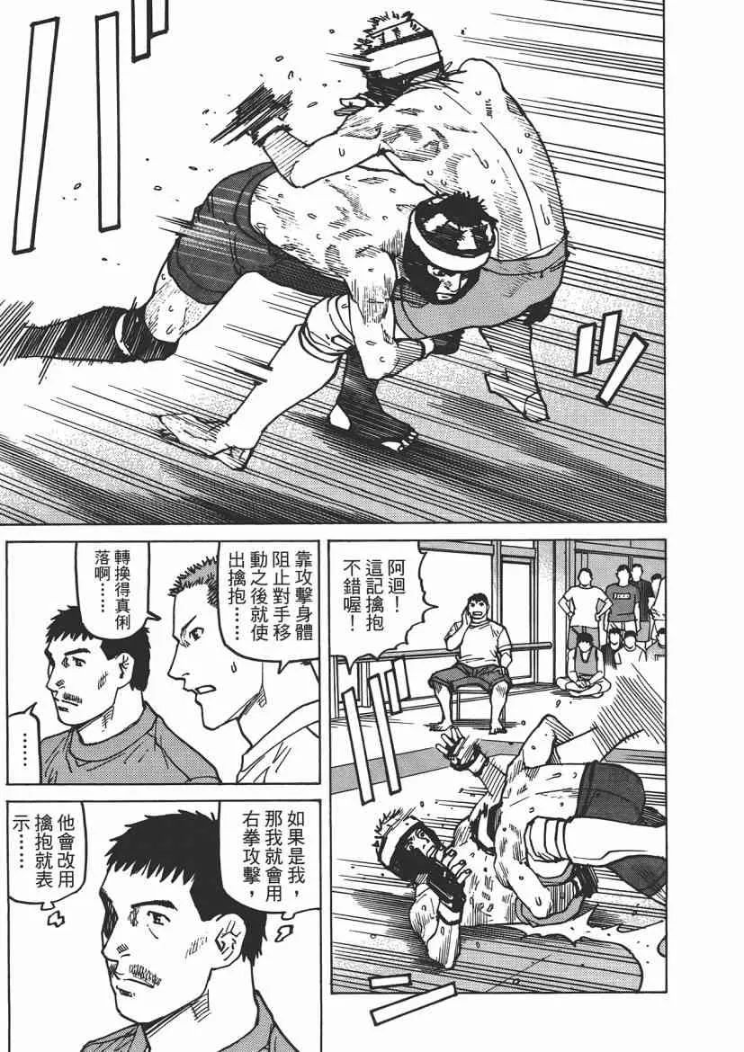 第08卷 第191页