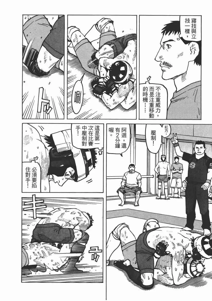 第08卷 第194页