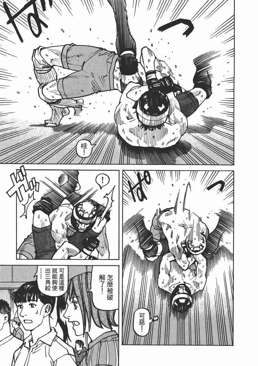 第08卷 第195页