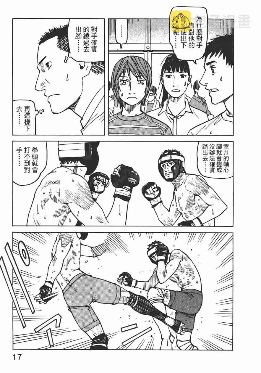 第09卷 第19页