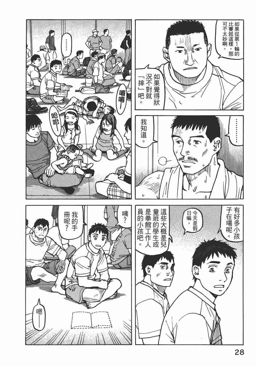 第09卷 第30页